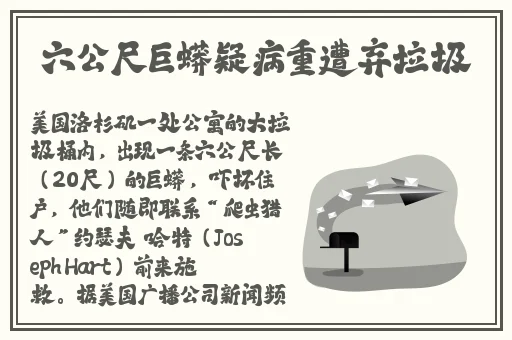 吃瓜爆料网不打烊欢迎回家