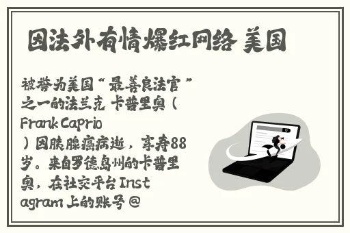 波多野情趣内衣办公室